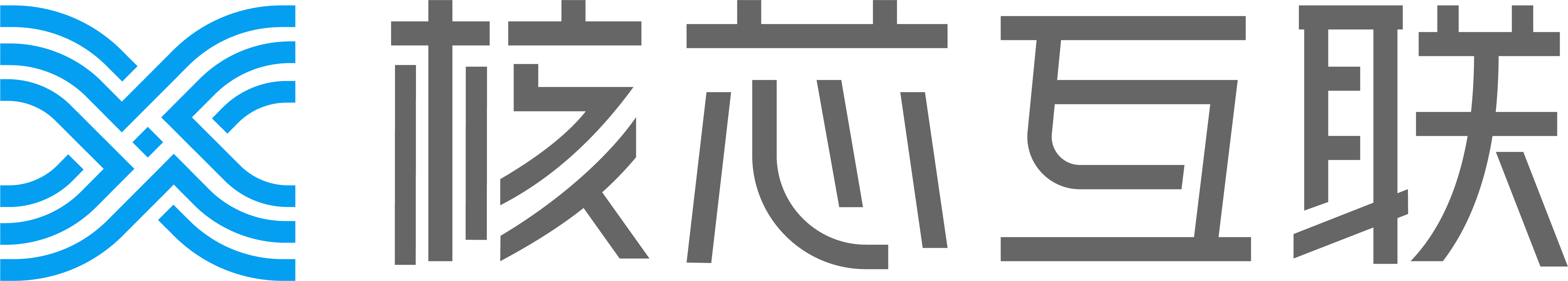 核芯互联